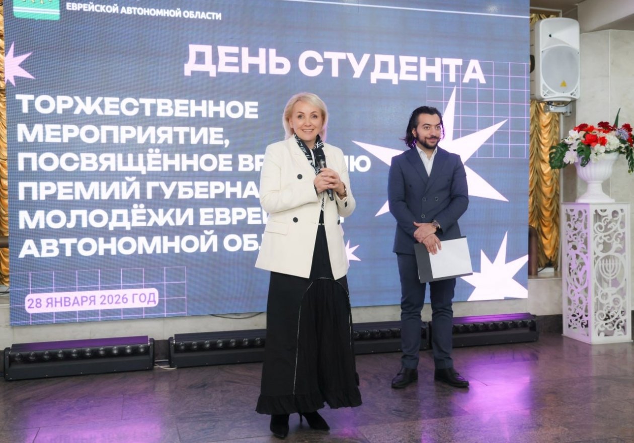 тематическое фото правительство ЕАО