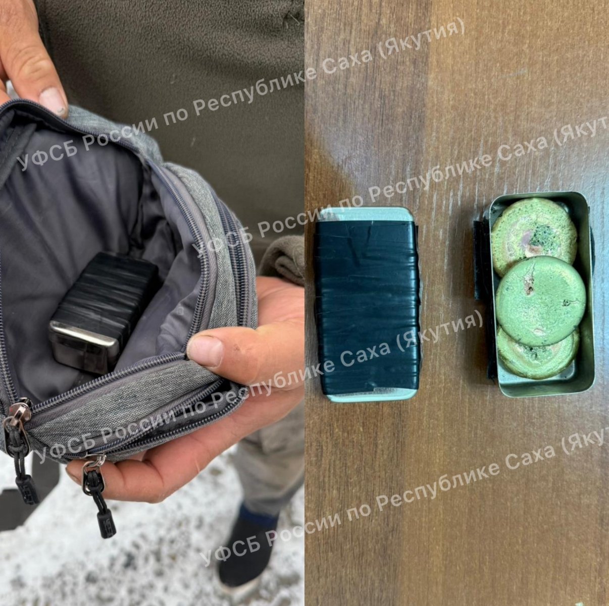Золото на 5,3 млн рублей изъято в Момском районе Якутии пресс-служба УФСБ по Якутии