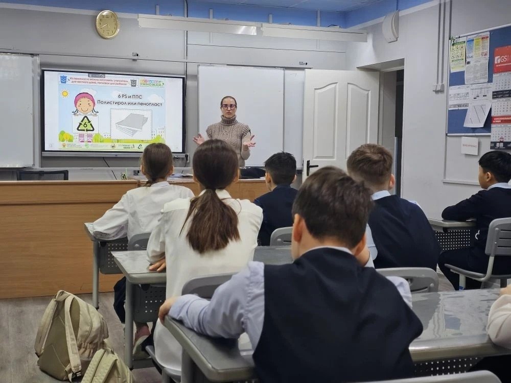 пресс-служба АО «Управление по обращению с отходами»