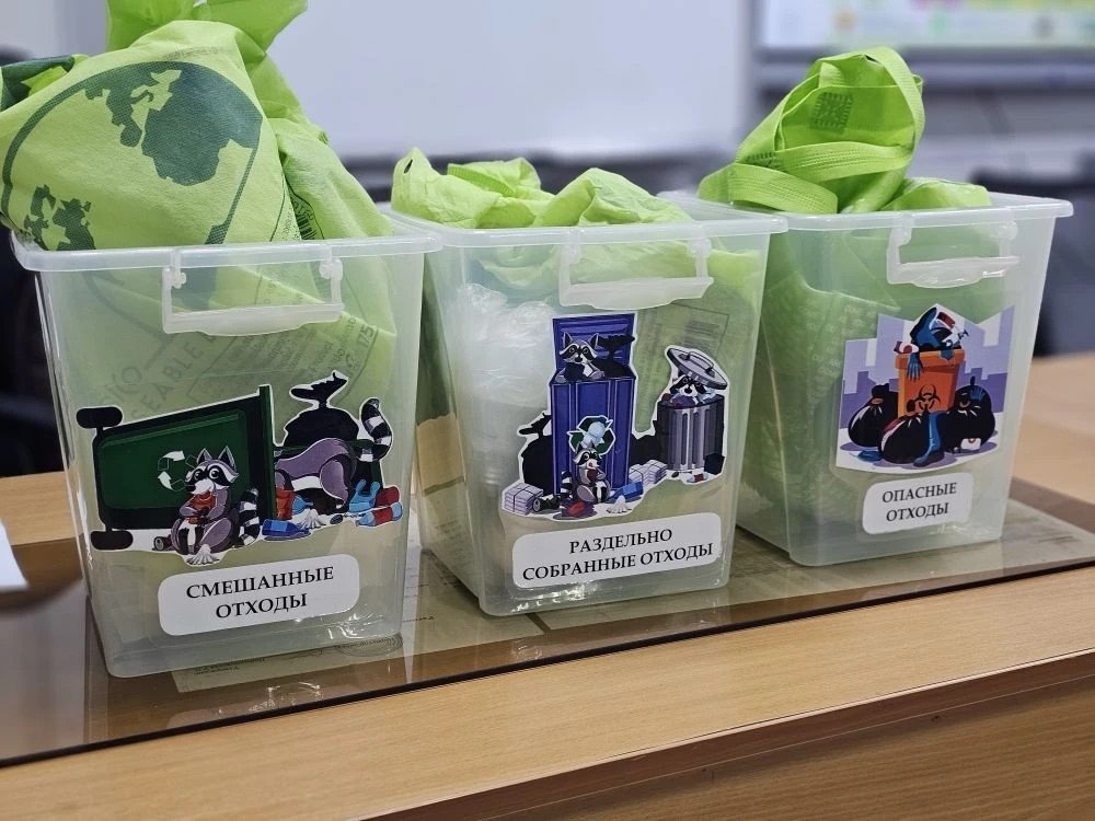 пресс-служба АО «Управление по обращению с отходами»