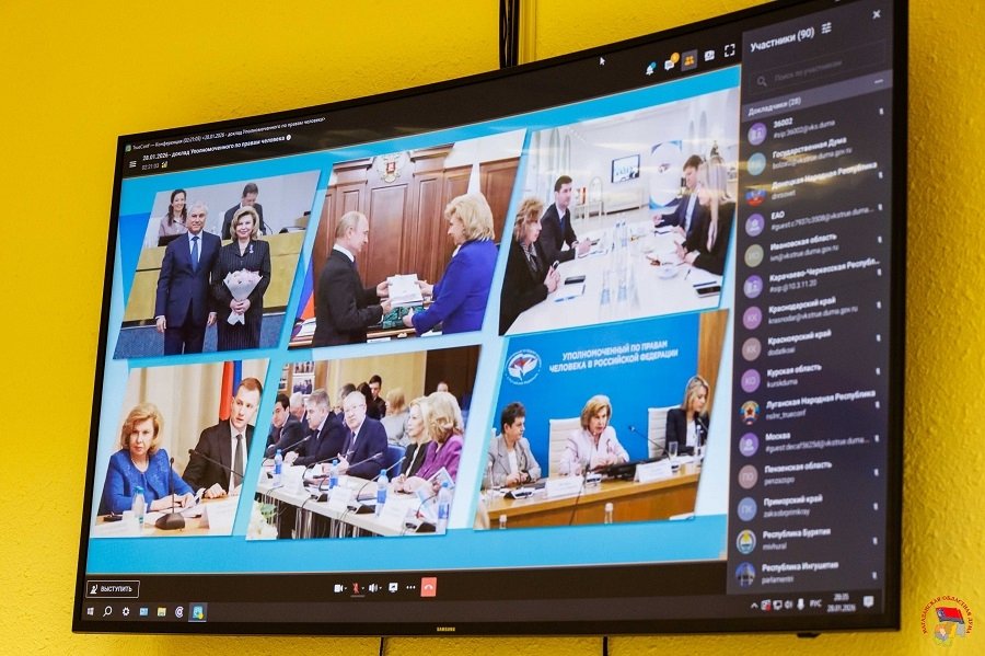 Дума Магаданской области