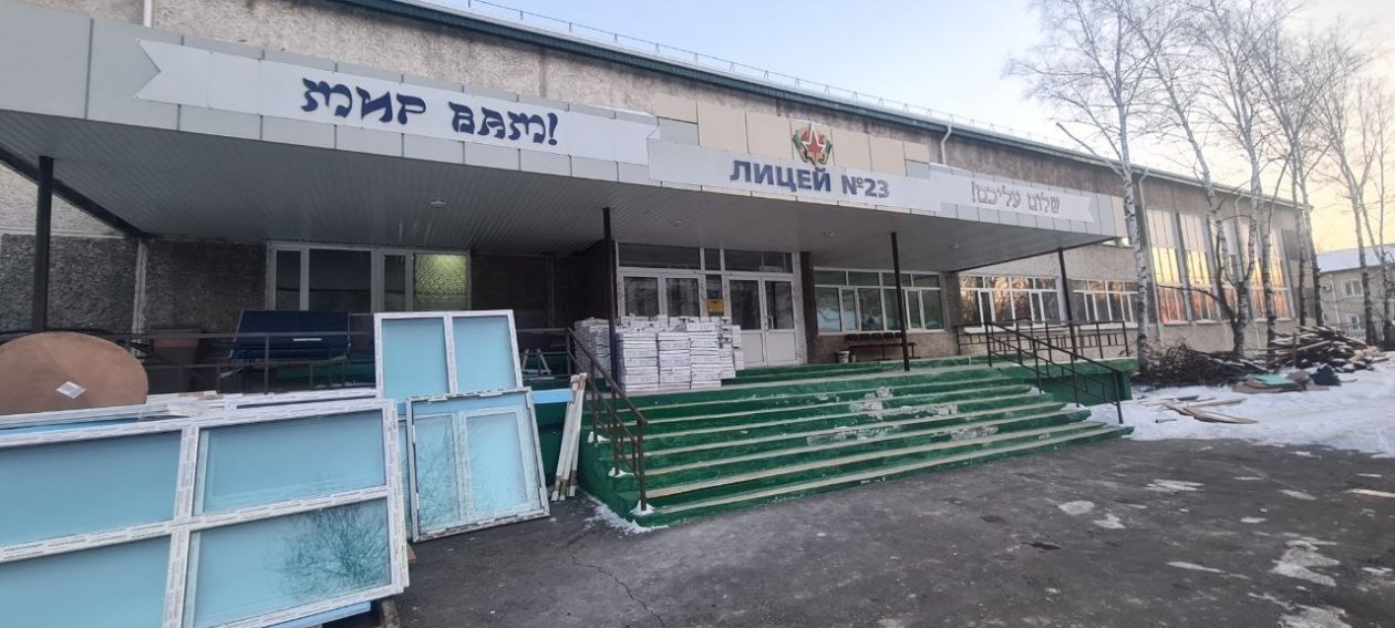 Тематическое фото мэрия Биробиджана