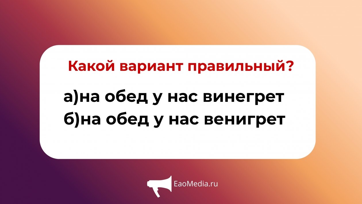 Тематическое фото ИА EAOMedia