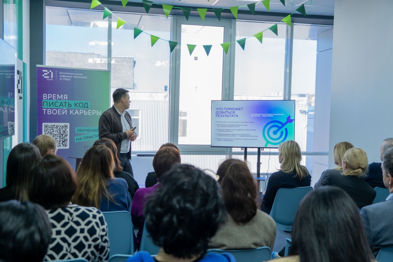 В &quotШколе 21&quot стартовал трёхдневный интенсив по ИИ для руководителей правительства Источник