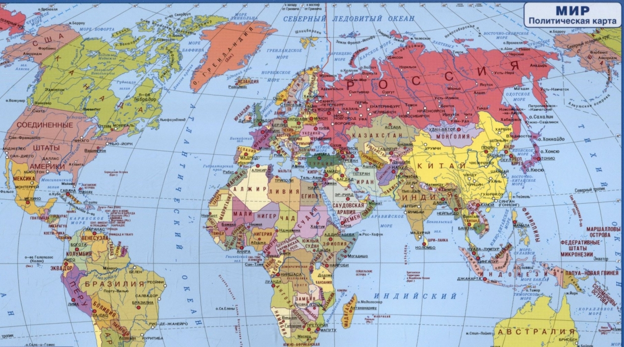 Политическая карта мира скрин-шот страницы в сети Интернет