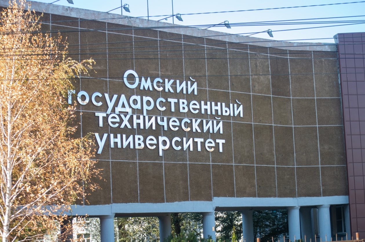 Омский государственный технический университет Евгений Овдеенко, ИА OmskMedia