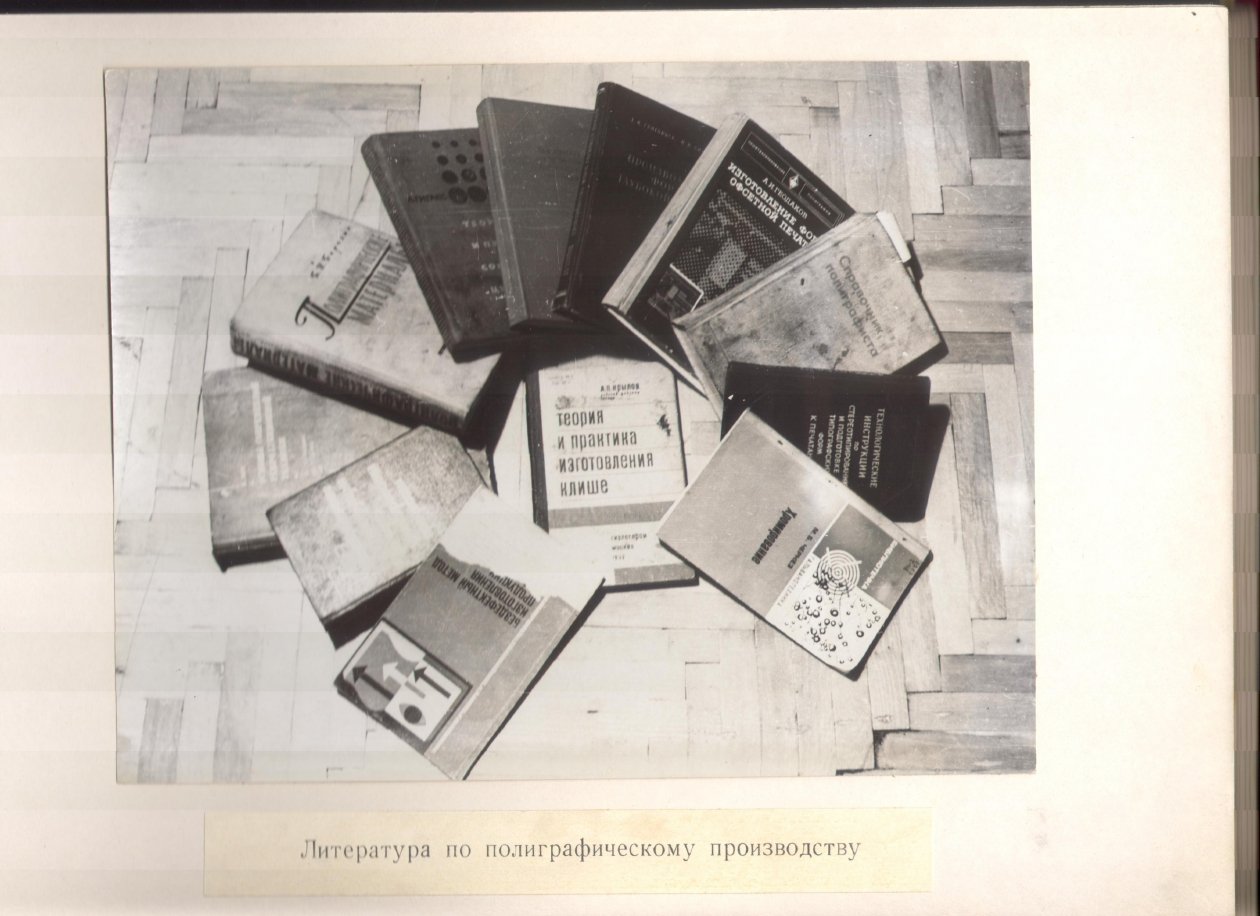 Из архива ГУ МВД России по Ставрополью