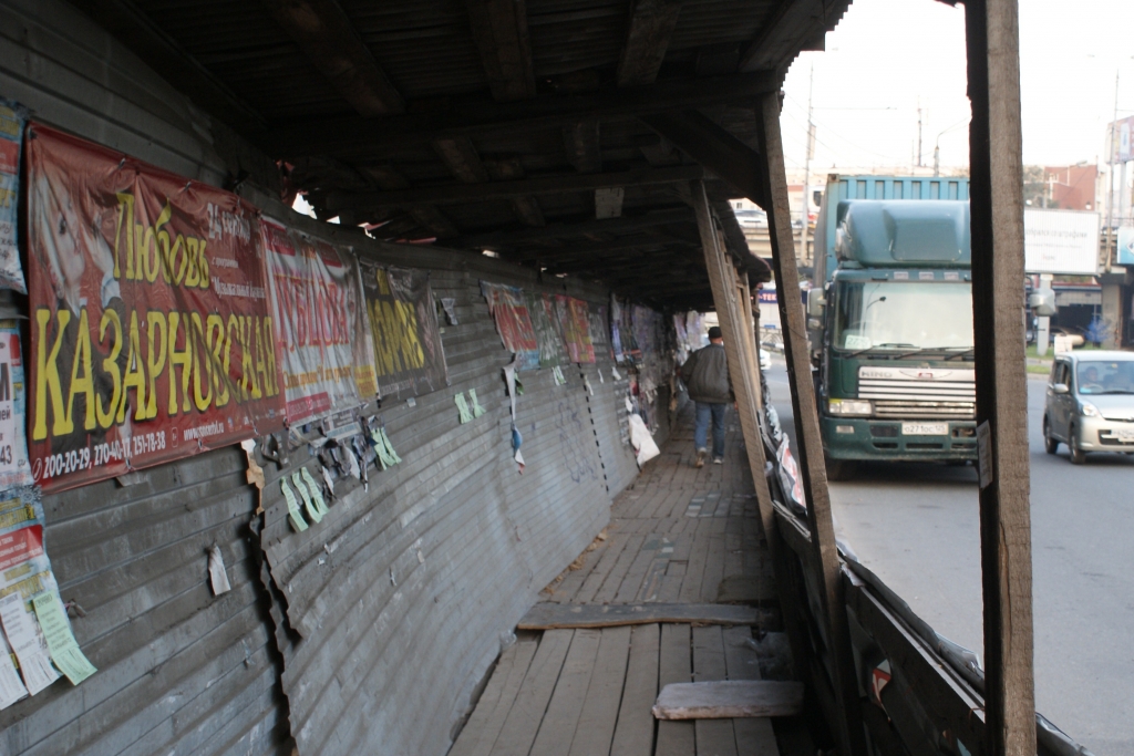 Настил уже представляет опасность, Фото с места события собственное