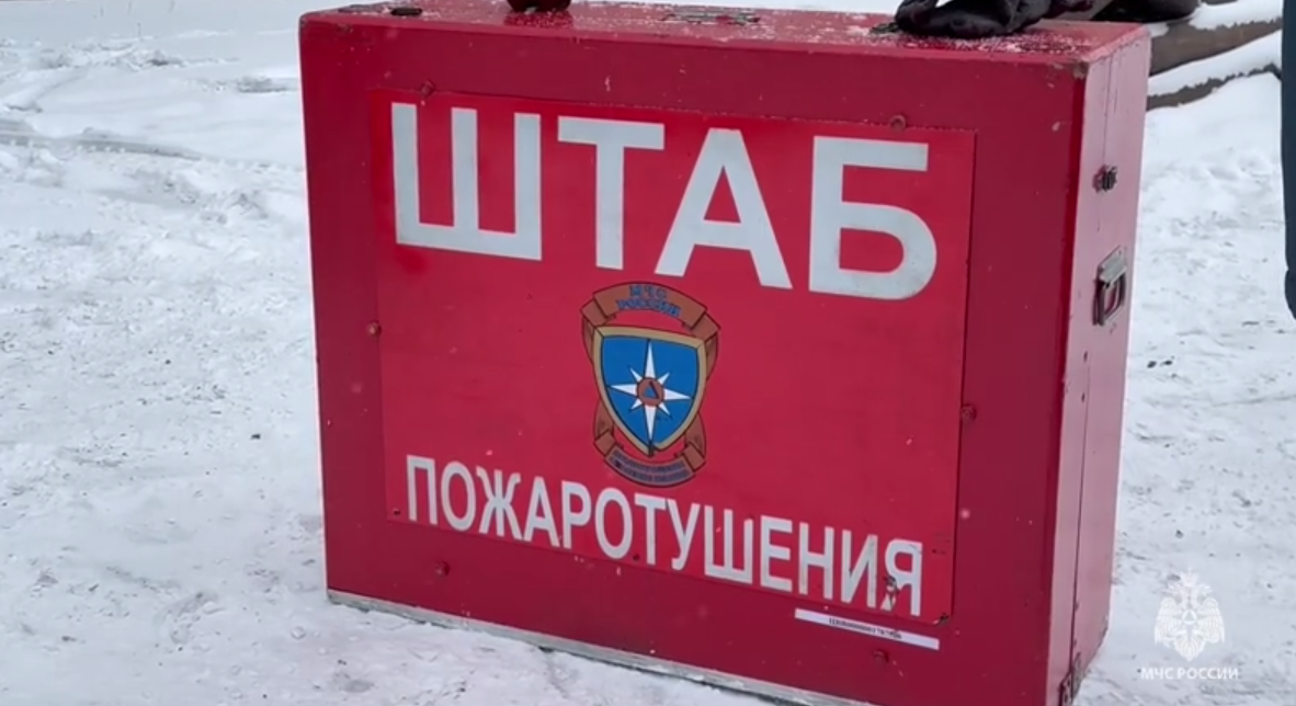 Штаб пожаротушения Скриншот с видео ГУ МЧС России по Хабаровскому краю