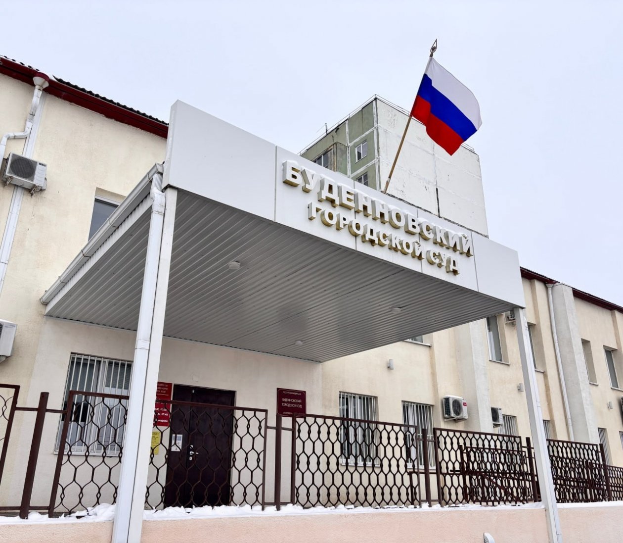 В доход государства могут взыскать деньги с экс-замначальника ОМВД Ставрополья Объединённая пресс-служба судов Ставрополья