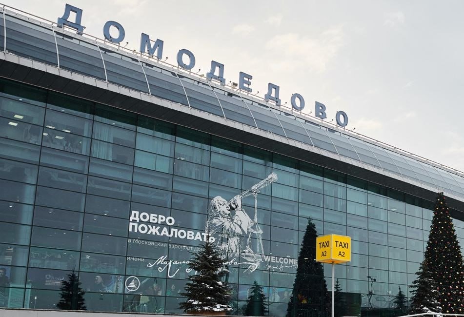 Домодедово Telegram / Аэропорт Домодедово