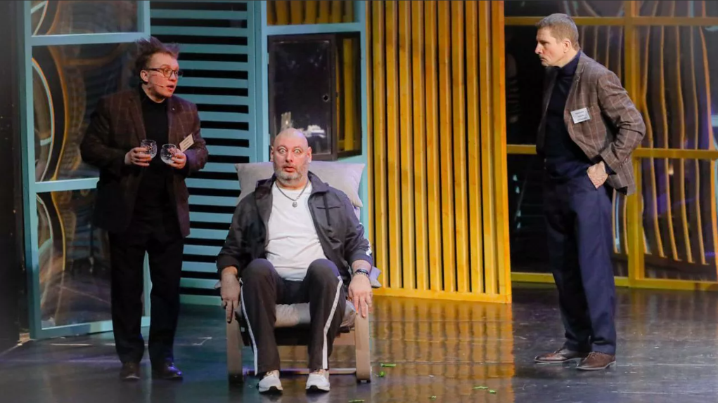 Камчатский театр драмы и комедии