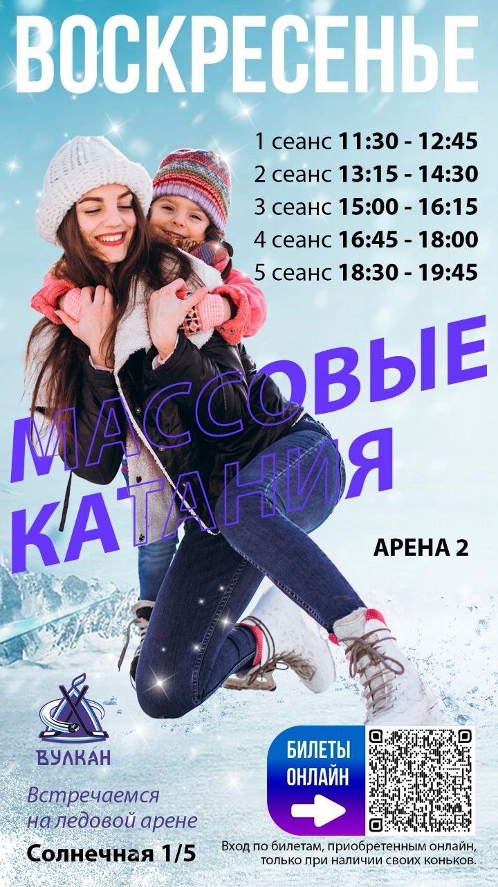 Организаторы