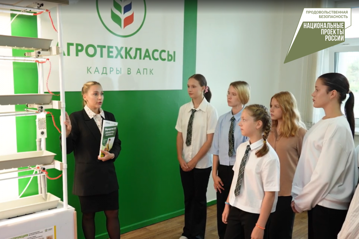 Девять дополнительных агротехклассов планируют открыть на Сахалине до конца года пресс-служба минсельхоза Сахалинской области