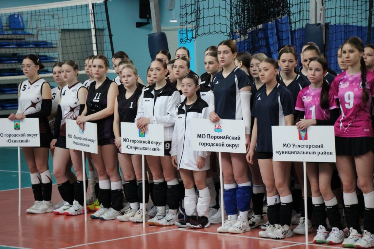 Первенство области по волейболу стартовало в Южно-Сахалинске пресс-служба министерства спорта Сахалинской области