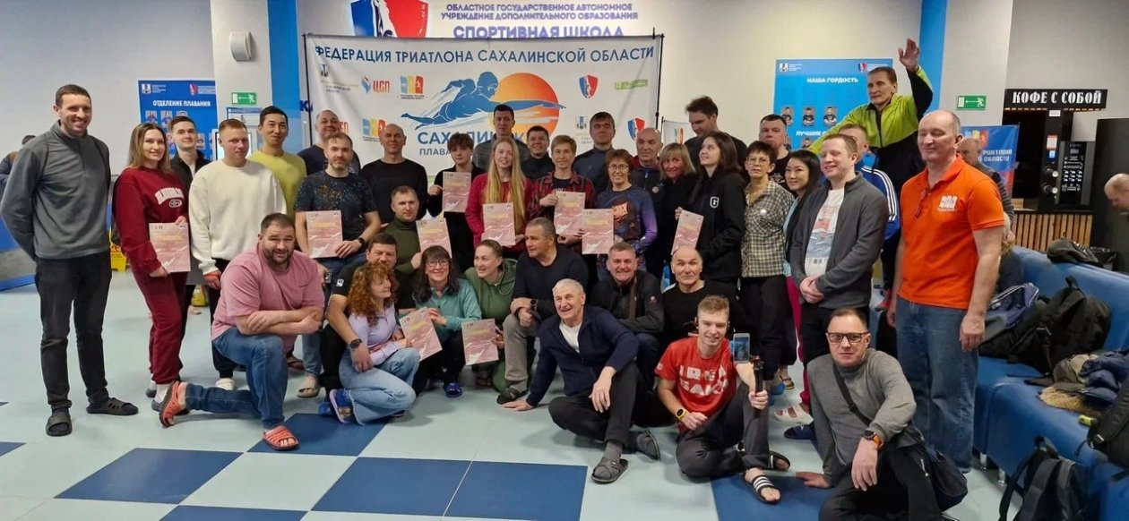 Сахалинские спортсмены разыграли медали третьего этапа плавательного марафона пресс-служба министерства спорта Сахалинской области