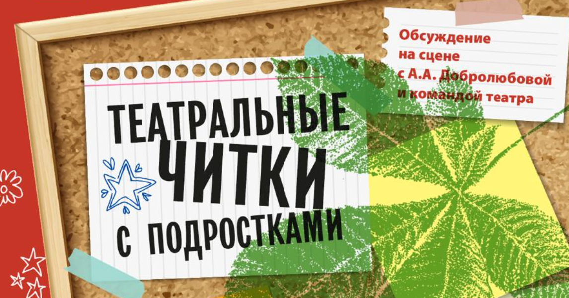 предоставлено организаторами