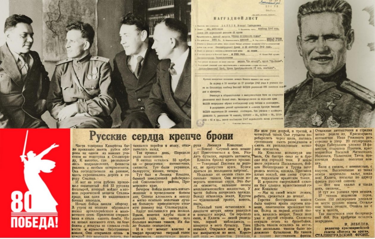 Представлено организаторами мероприятия