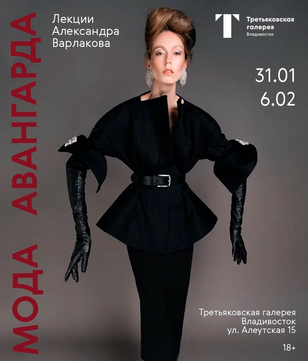 Представлено организаторами мероприятия