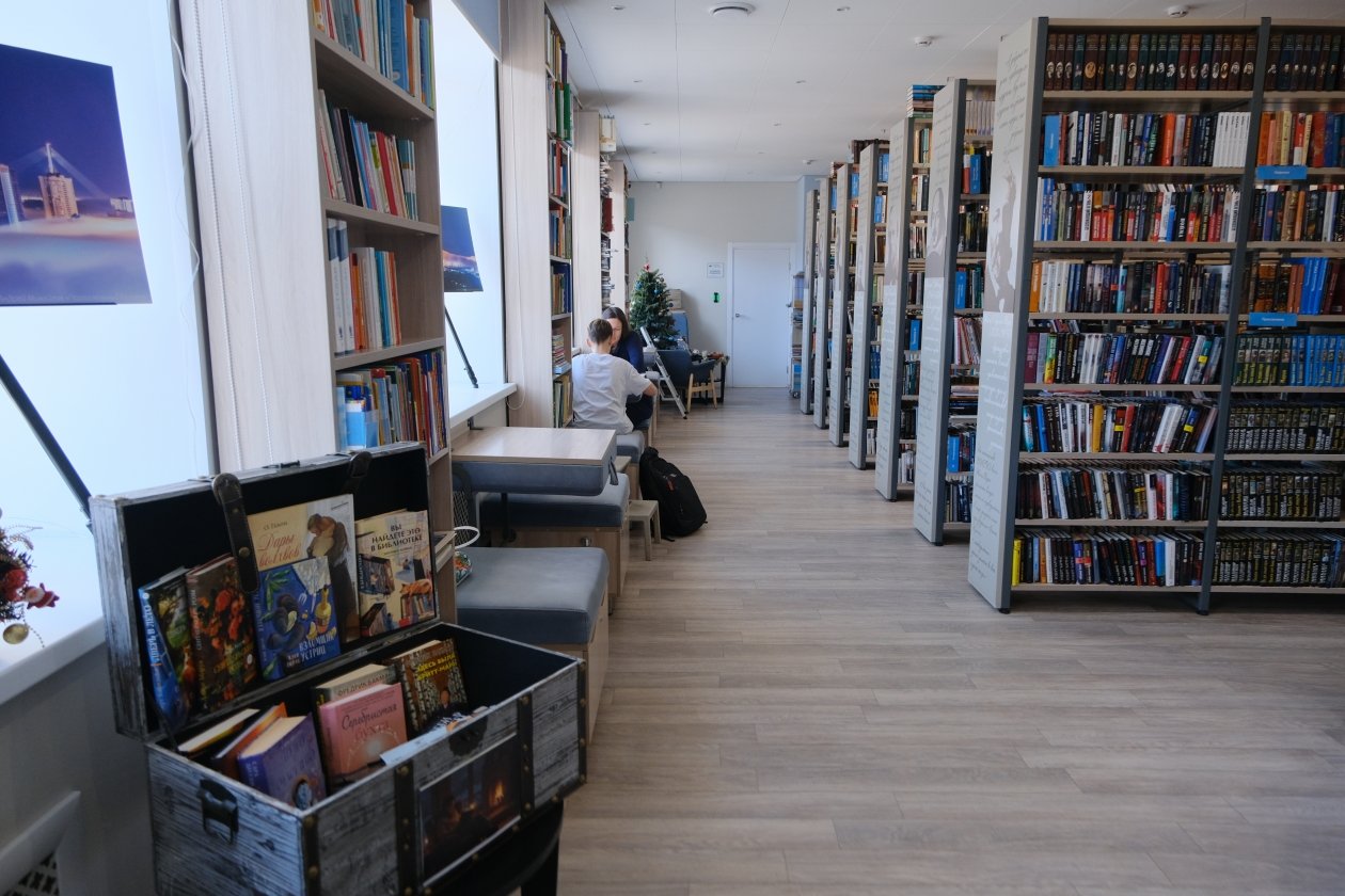 администрация Владивостока