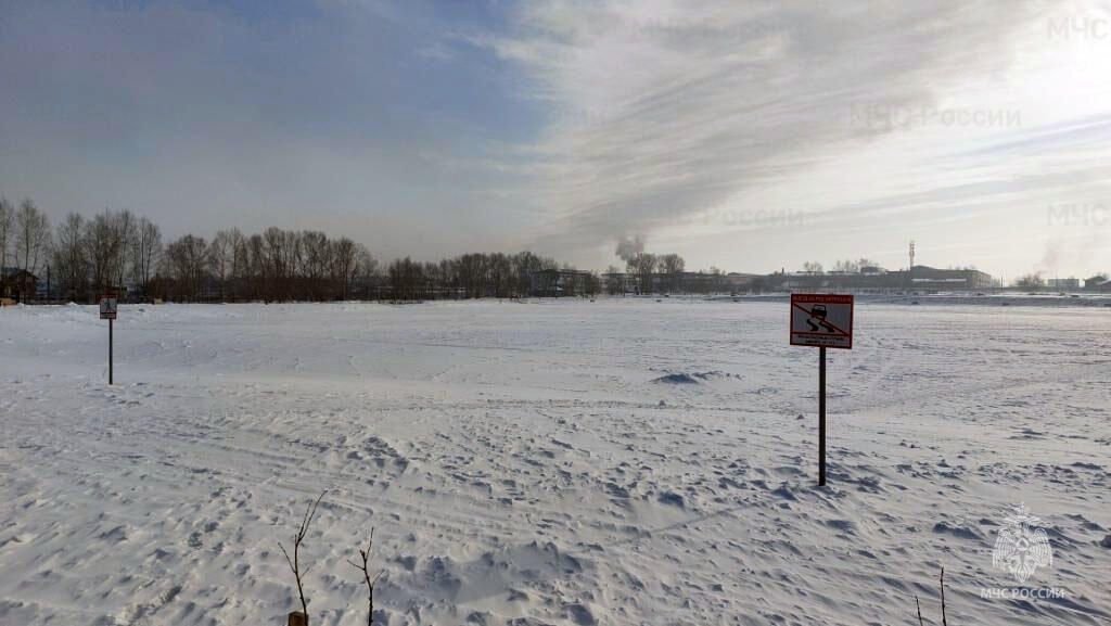44 ледовых переправы функционируют в Иркутской области МЧС по Иркутской области