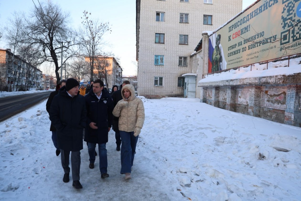 тематическое фото правительство ЕАО