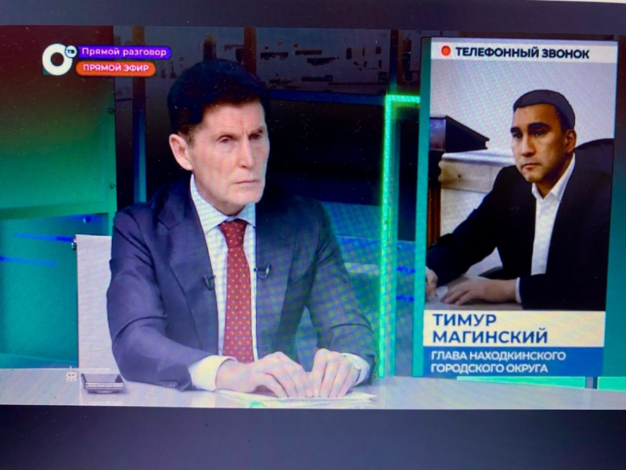 &quotПрямой разговор&quot с Губернатором Приморского края Олегом Кожемяко Скрин прямого эфира