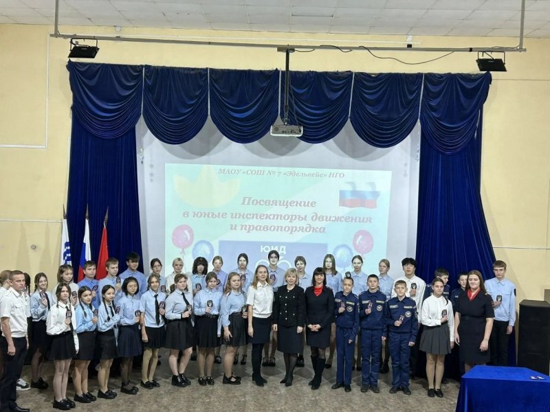 Посвящение школьников в &quotЮные инспекторы движения&quot Отдел Госавтоинспекции ОМВД России по городу Находке