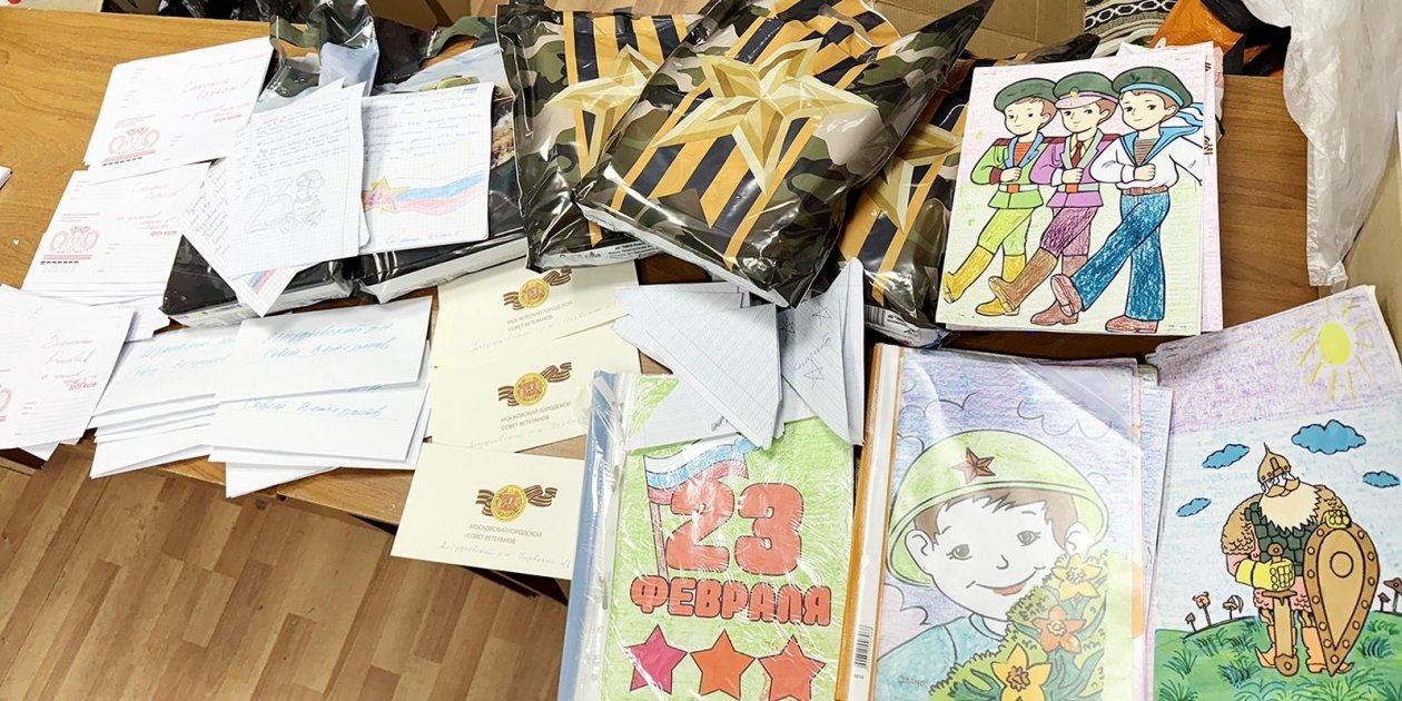 Тематическое фото https://www.mos.ru