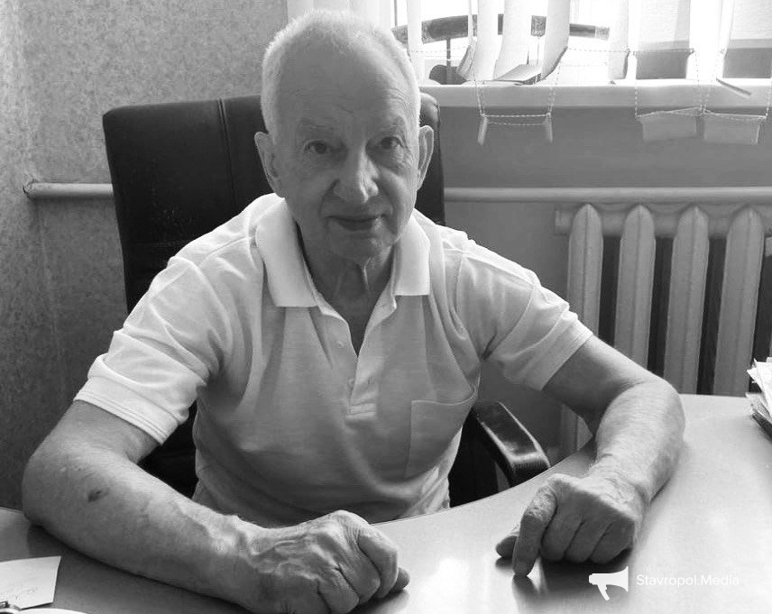 Стало известно, где и когда пройдёт прощание с Василием Скакуном в Ставрополе ИА Stavropol.Media