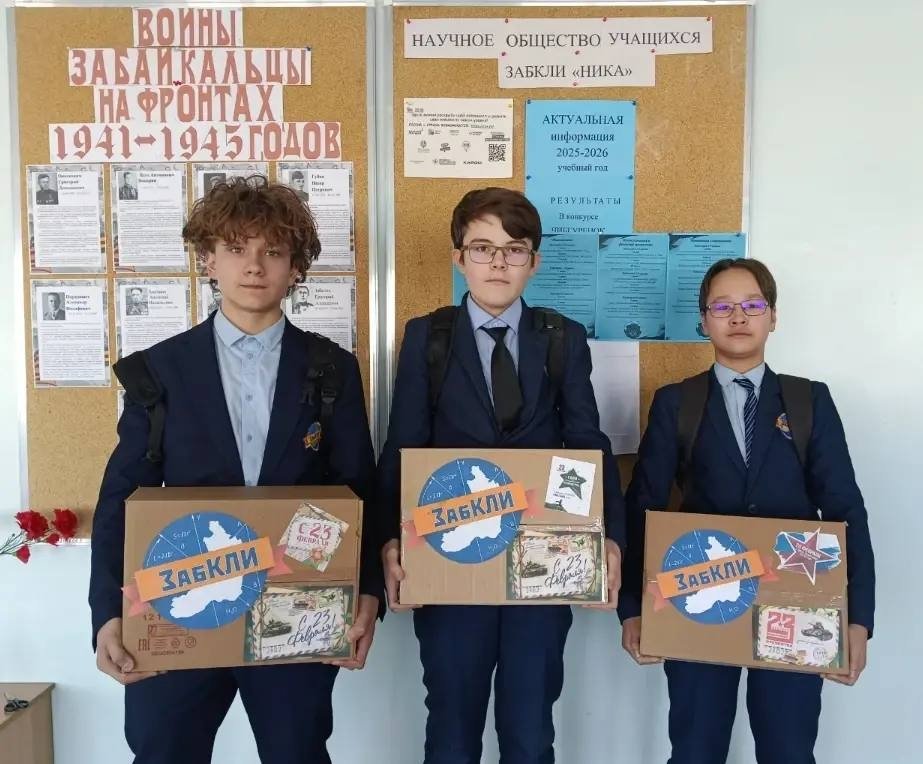 с официального портала региона