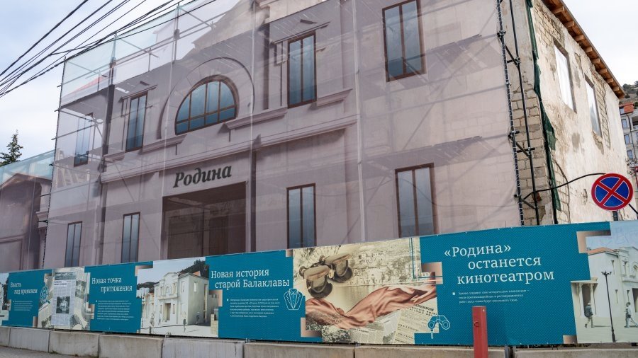 В Балаклаве приступили к реставрации кинотеатра Соцсети М. Развожаева