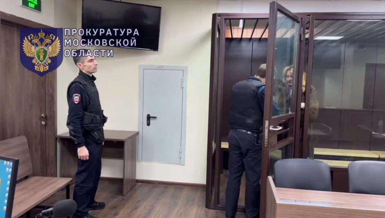 В Подмосковье избрали наказание для администратора зловещего хостела Telegram-канал прокуратуры Подмосковья