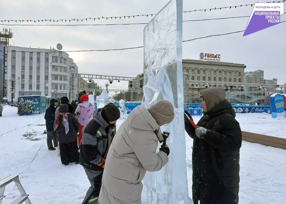 Шедевры изо льда создают молодые мастера на главной площади Хабаровска Пресс-служба министерства культуры Хабаровского края