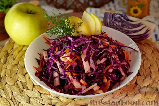Салат из краснокочанной капусты с морковью и яблоком - прекрасно дополнит мясные и рыбные блюда russianfood.com