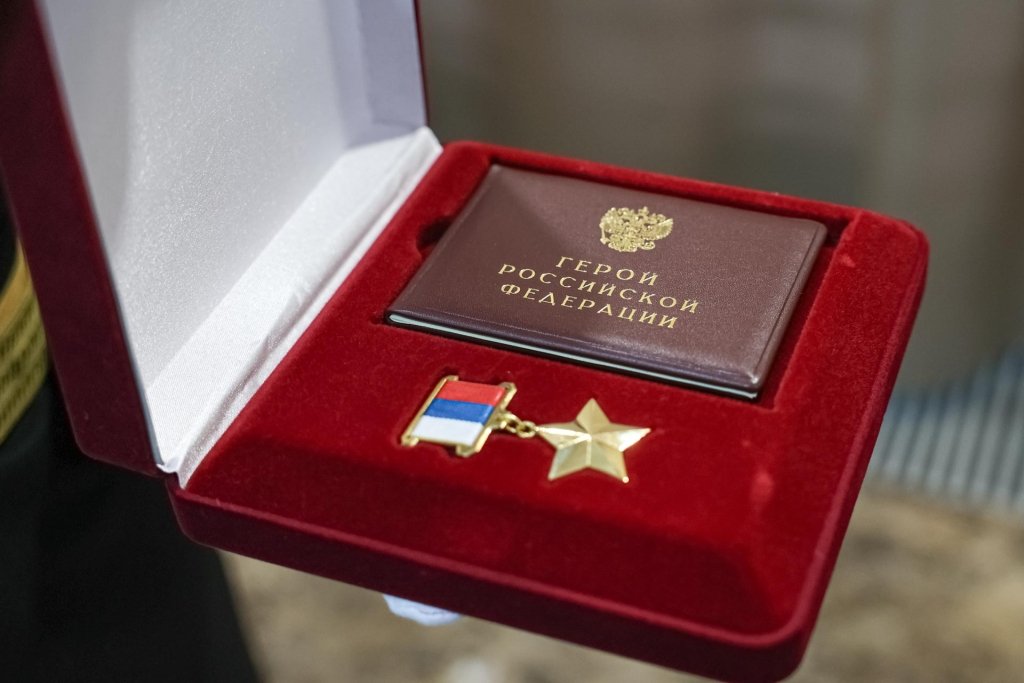 Звезда Героя России Пресс-служба ППК