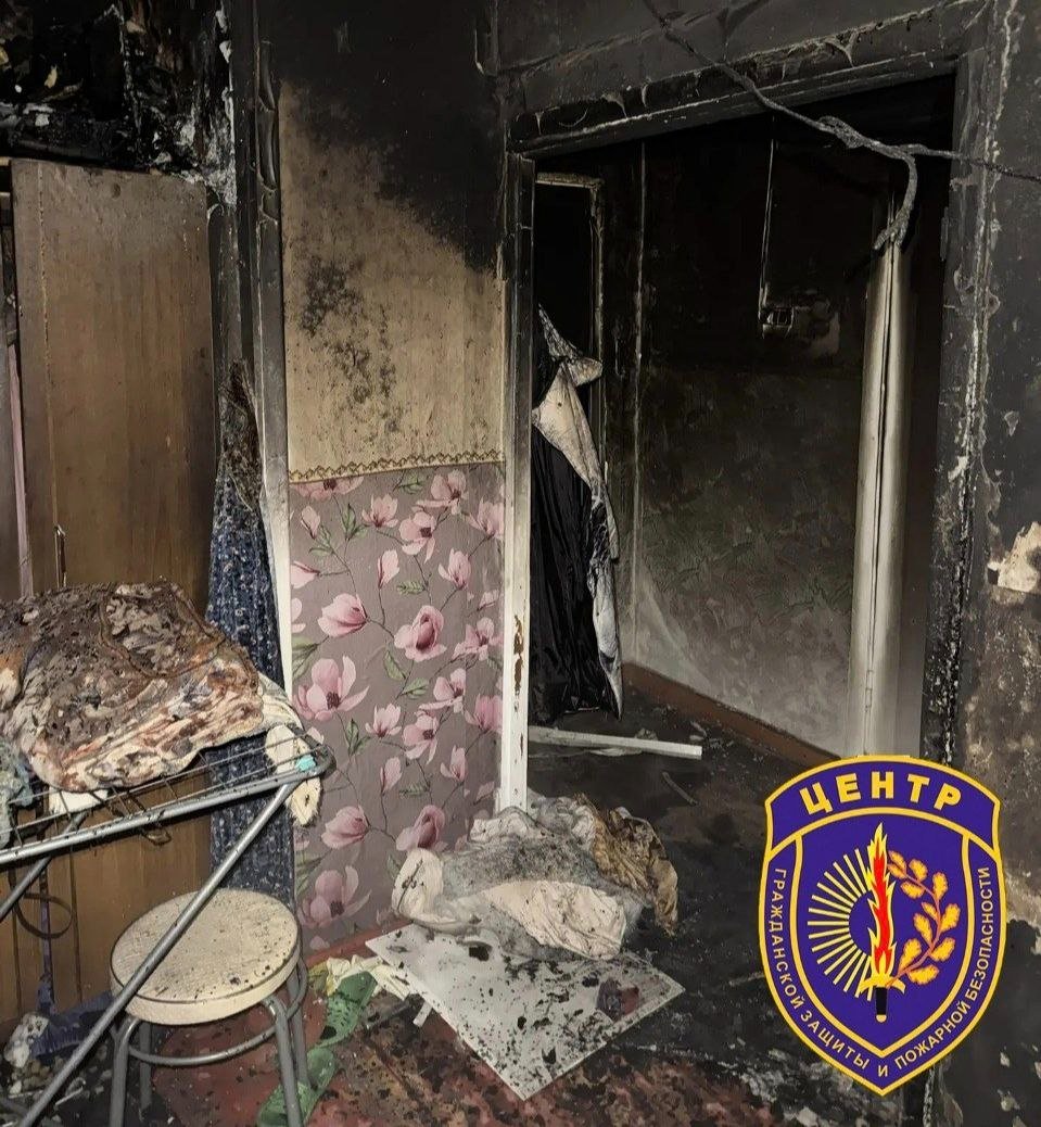 Амурский центр ГЗ и ПБ