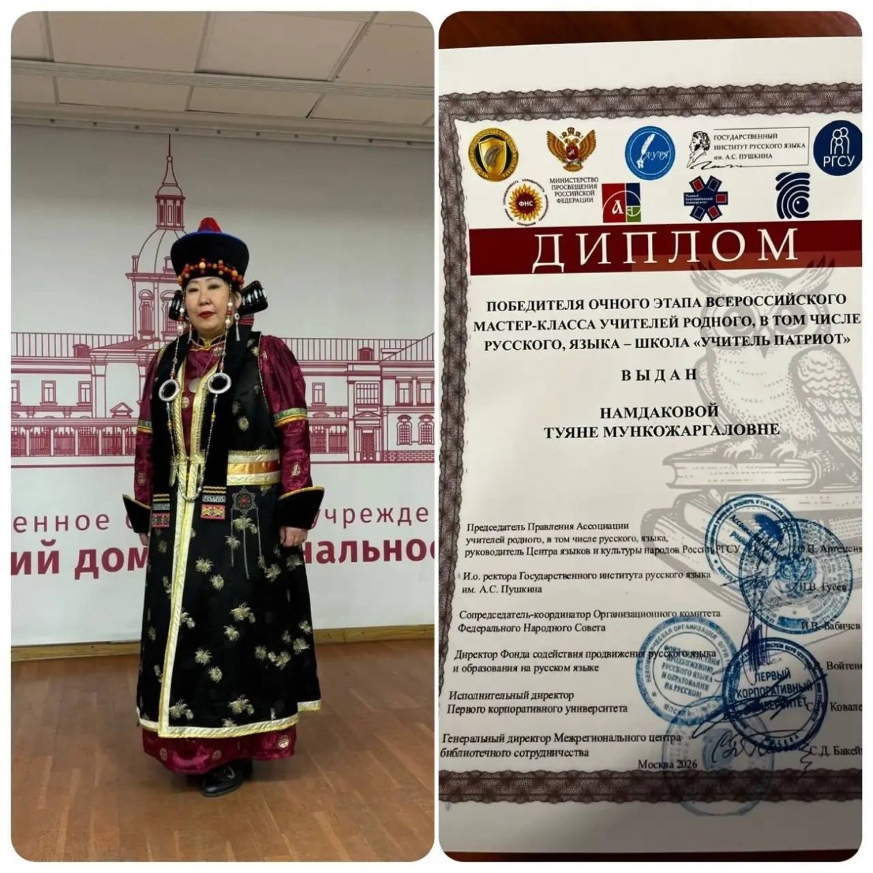 администрация г. Улан-Удэ