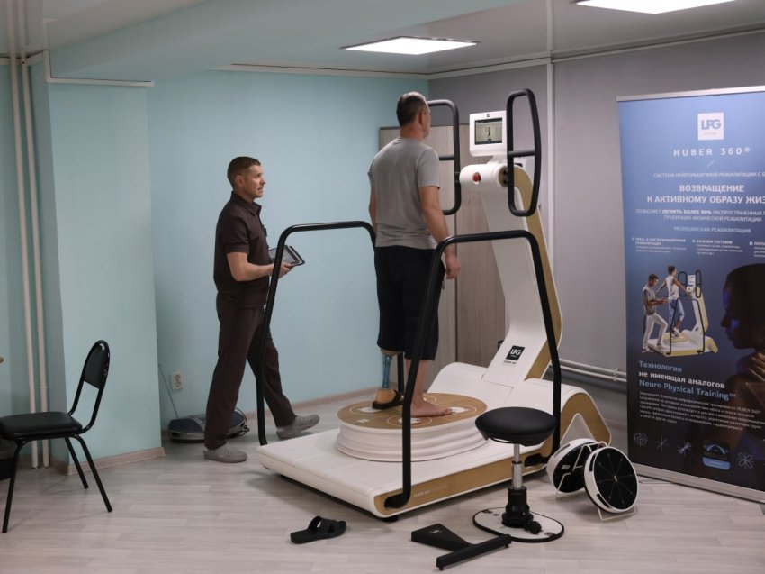 Реабилитация Правительство Забайкальского края