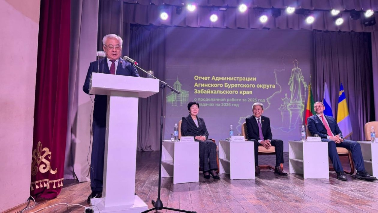 Баир Жамсуев Правительство Забайкальского края