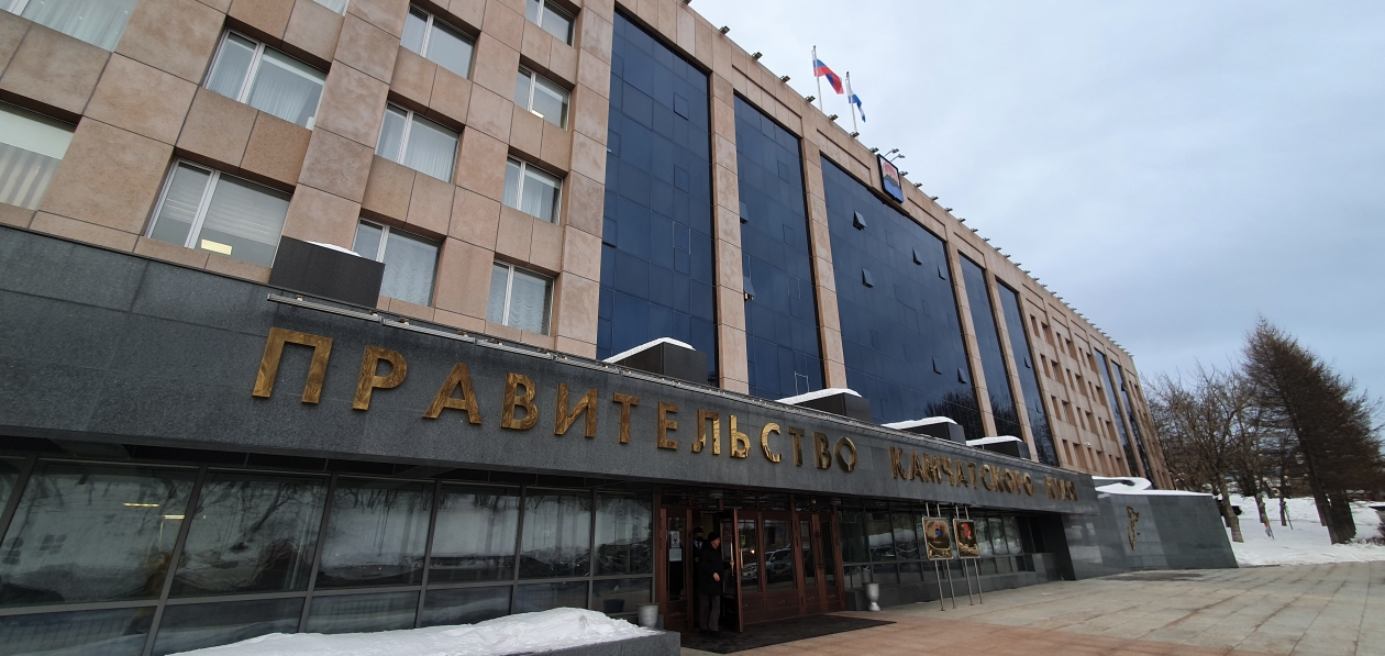 Правительство Камчатского края ИА KamchatkaMedia