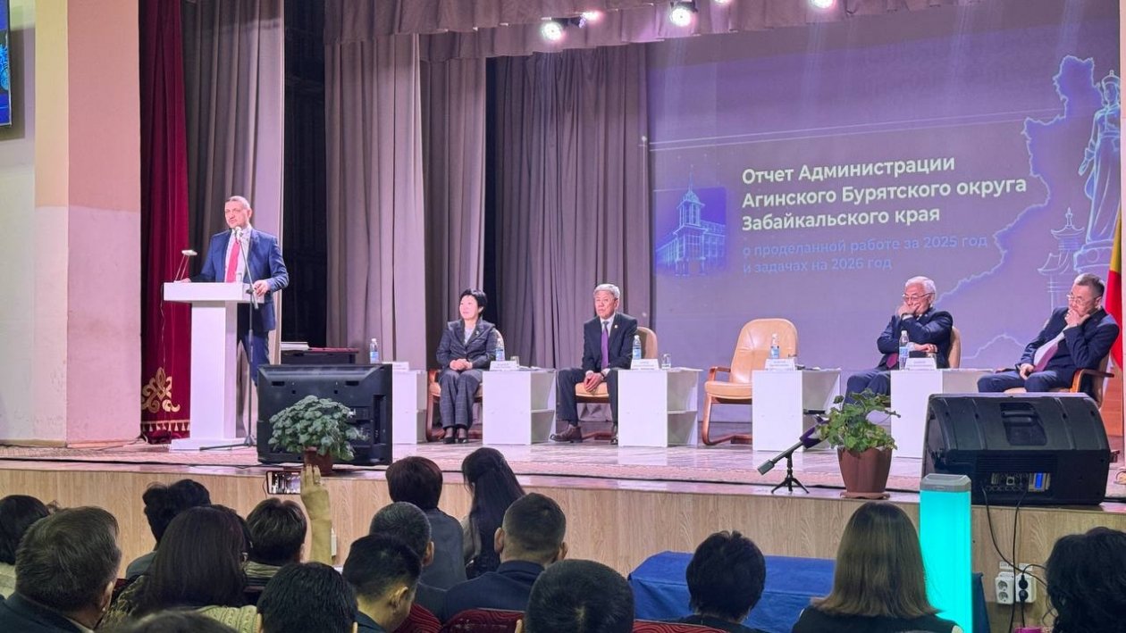 Александр Осипов Правительство Забайкальского края