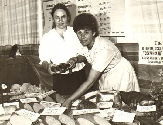 Продукция мясокомбината. архив АУГО