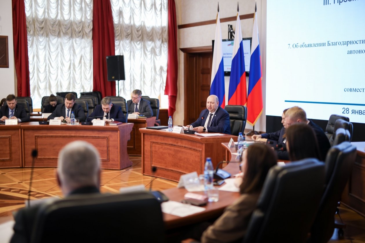 заседание областного парламента ЗС ЕАО