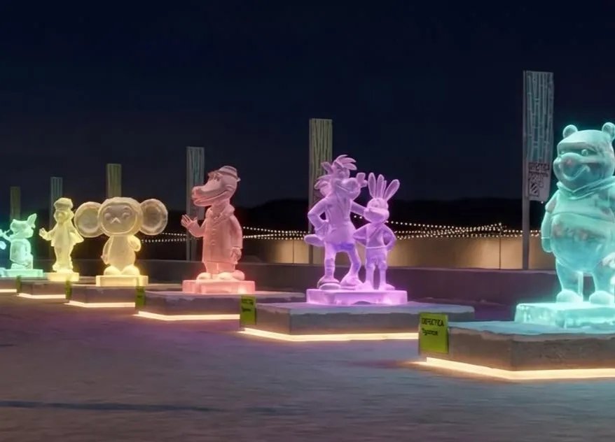 К 90-летию &quotСоюзмультфильм&quot в Якутии пройдет фестиваль ледовых скульптур пресс-служба главы и правительства РС (Я)