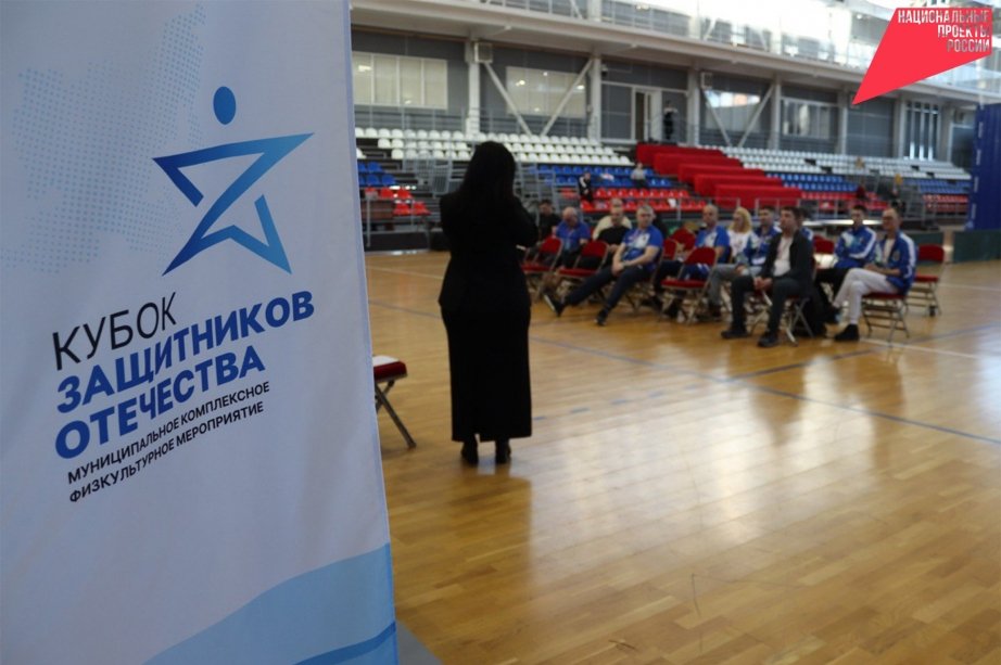 Региональный Кубок Защитников Отечества пройдет в Хабаровске Пресс-служба министерства спорта Хабаровского края