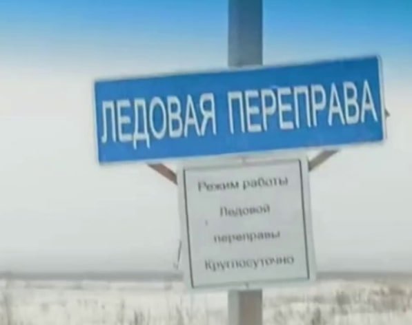 Народный фронт Бурятии