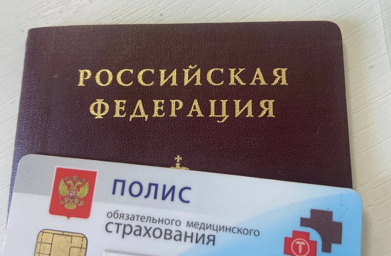 Всем, у кого есть полис ОМС - шесть важных нововведений в 2026 году ИА Stavropol.Media
