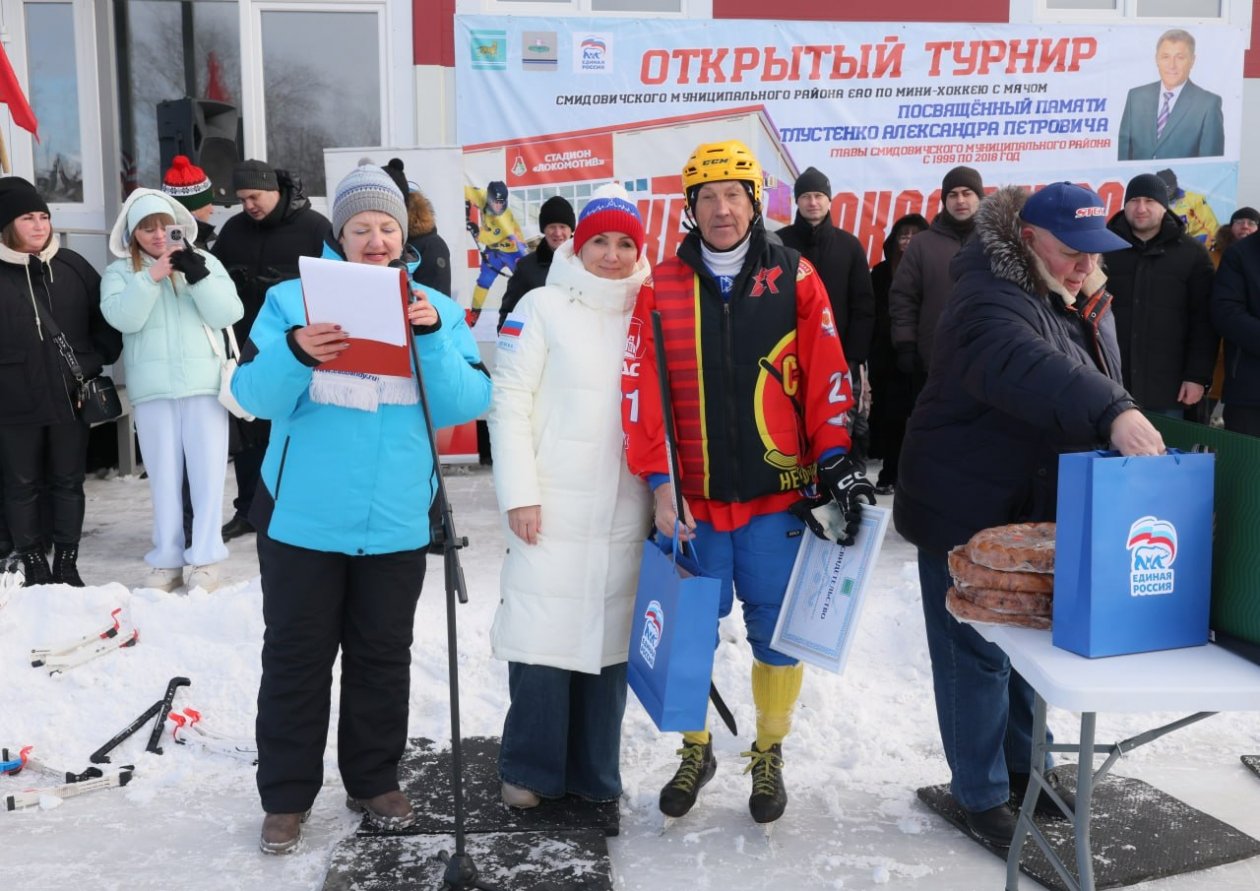 Тематическое фото ЕР в ЕАО