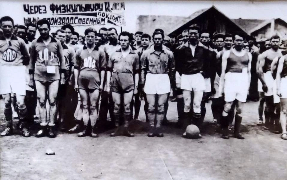 Праздник физкультурника, 1934 год Из экспозиции магаданского музея